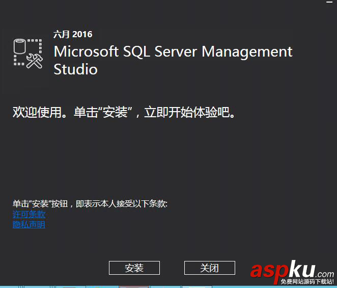 sql,server,2016,安装