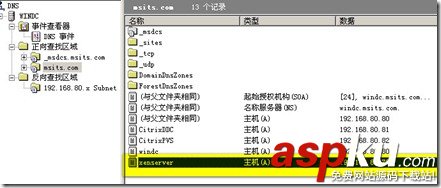 xenserver修改ip,xenserver,更换ip,ip配置