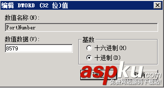 win2008r2,远程端口,服务器安全设置