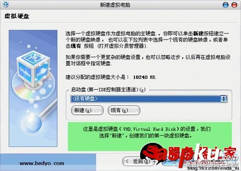 VirtualBox