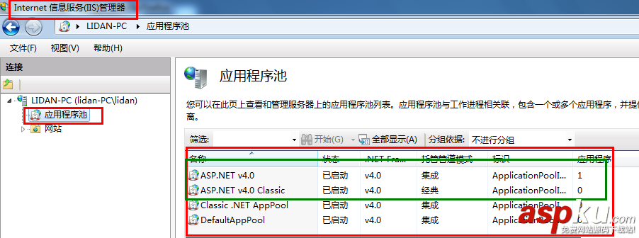 MVC4 网站发布(整理+部分问题收集和解决方案)