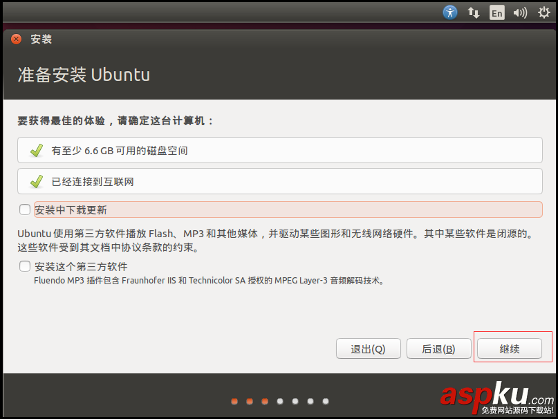 VMware,Ubuntu