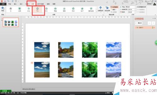 怎么在一张PPT页设置一组图片水平滚动（效果）