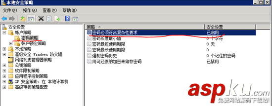 win2008r2,组策略,服务器安全设置