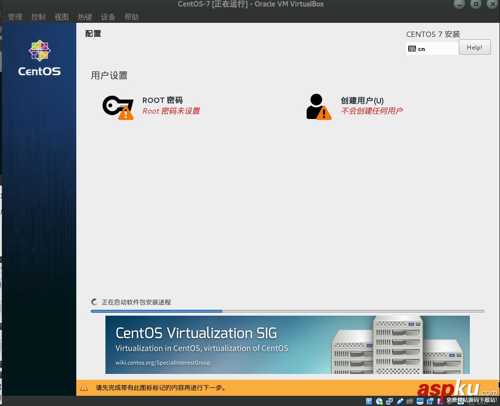 虚拟机安装centos,虚拟机安装centos7,virtualbox安装CentOS7