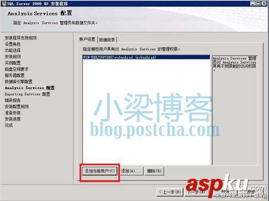 WEB环境配置,sql2008,win2008R2