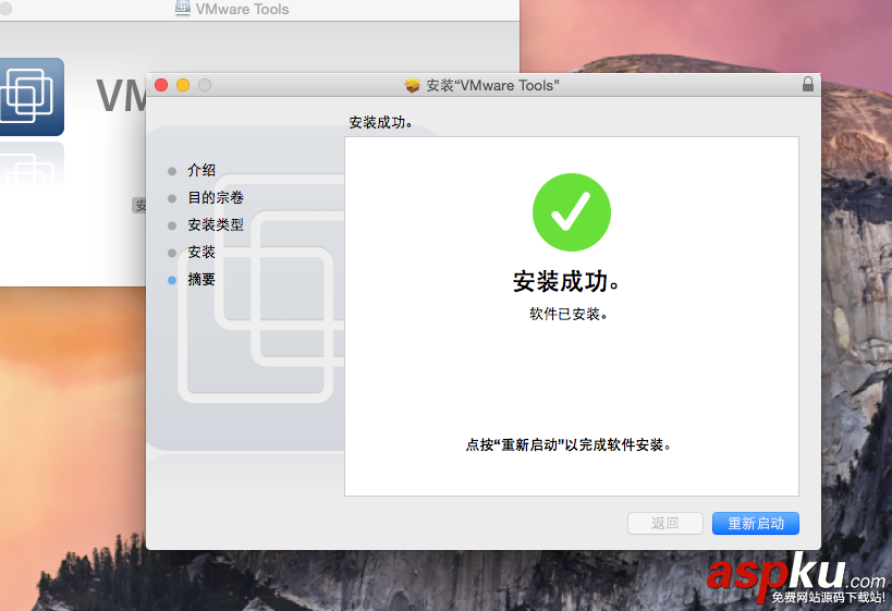 vmware,安装mac,vmware11