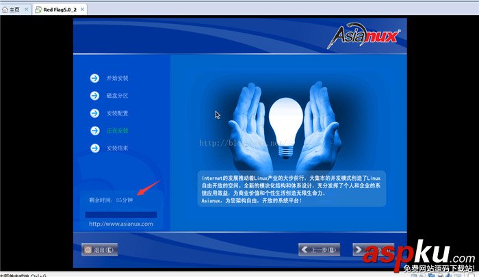 linux操作系统安装教程,linux安装教程,安装linux操作系统步骤