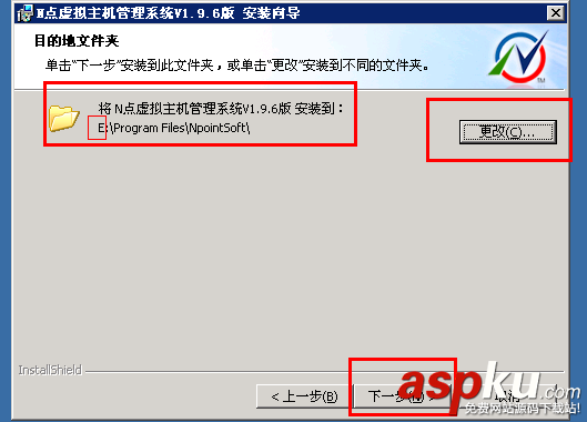 N点虚拟主机管理系统怎么用？N点虚拟主机管理系统使用图文教程