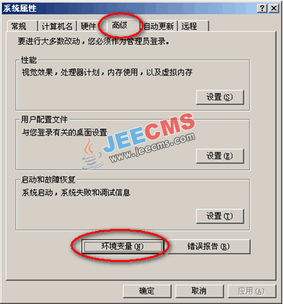 Java环境图文安装教程（JDK6+TOMCAT6+MYSQL5）