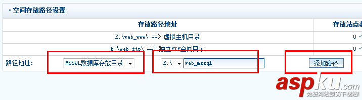 N点虚拟主机管理系统怎么用？N点虚拟主机管理系统使用图文教程