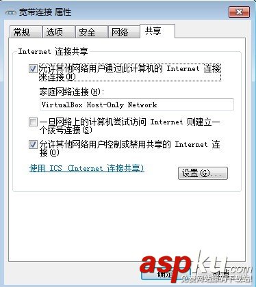 virtualbox,网络配置,centos安装网络配置