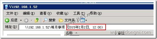 卷影副本,文件级恢复,Windowsserver2003