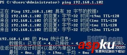 Windows2008R2,防火墙,ping