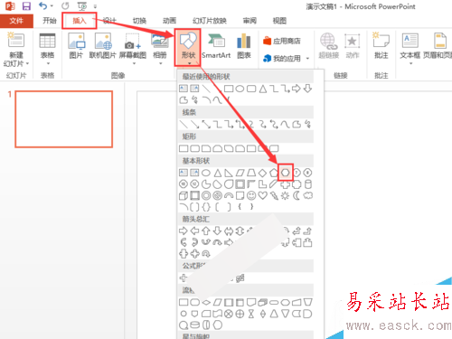 PPT幻灯片怎么制作蜂窝状拼图