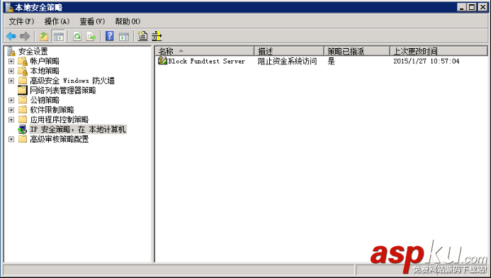 win2008,ip安全策略,win2008r2