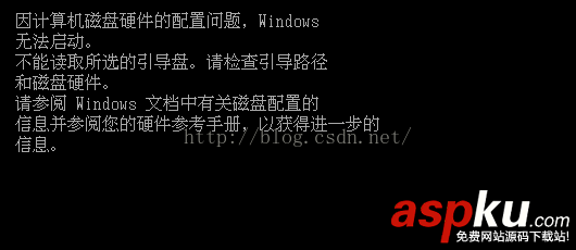 WindowsServer2003,启动,错误