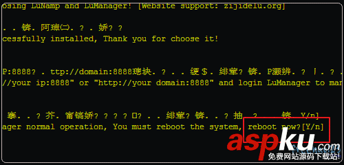 LuManager,VPS主机,控制面板,Eduvps,免费VPS