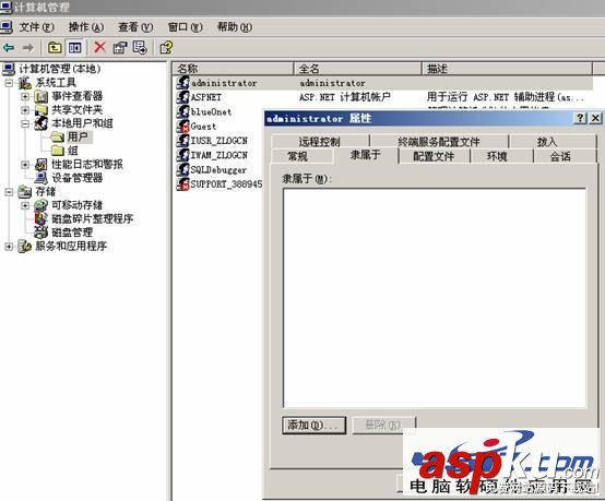 win2003服务器安全设置教程