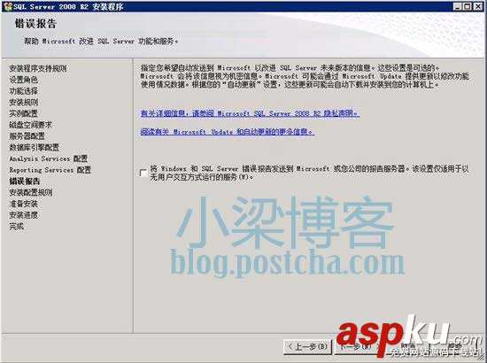 WEB环境配置,sql2008,win2008R2