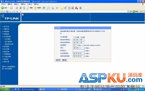 无线路由器WDS组网最佳方案（TP-LINK WDS）