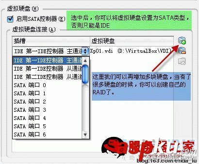 VirtualBox