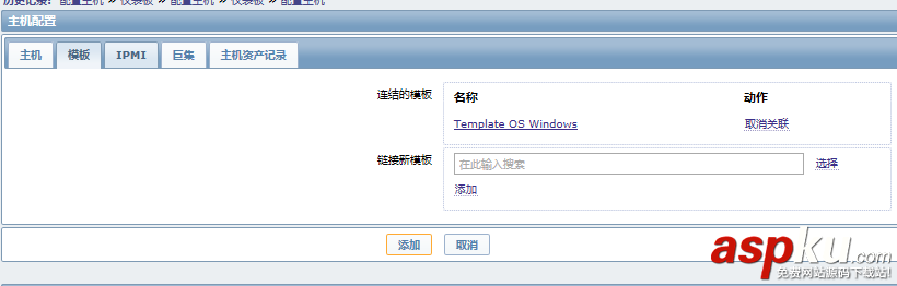 Windows,Zabbix,Agentd