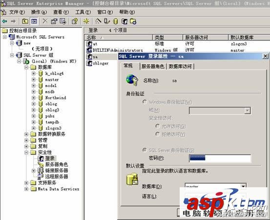 win2003服务器安全设置教程