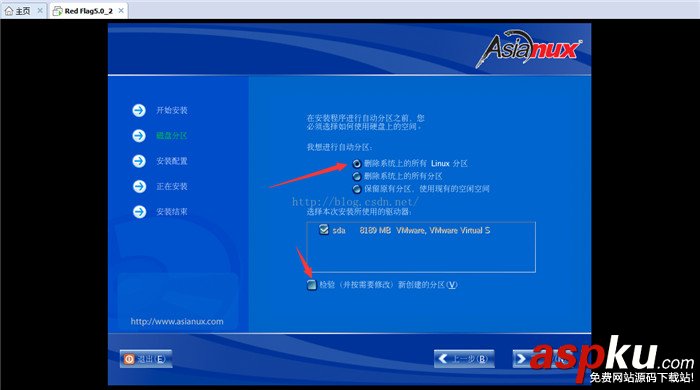 linux操作系统安装教程,linux安装教程,安装linux操作系统步骤