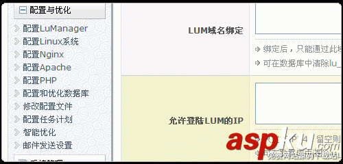 LuManager,MysqL,快速建站