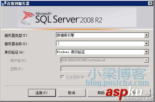 WEB环境配置,sql2008,win2008R2