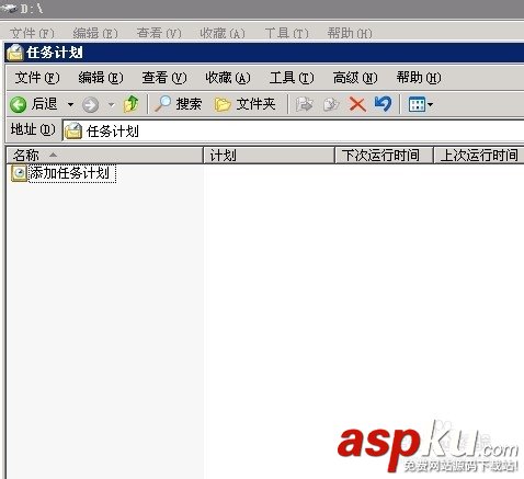 windows server 2003如何设置定时重启功能