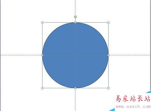 PPT中的太极图制作