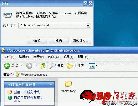 VirtualBox