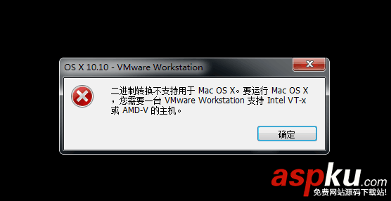 vmware,安装mac,vmware11