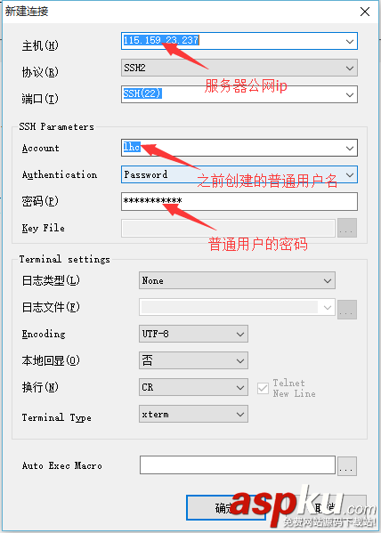 centos,6.5,ssh配置