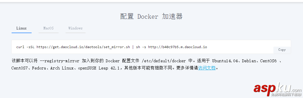 docker,centos7,镜像