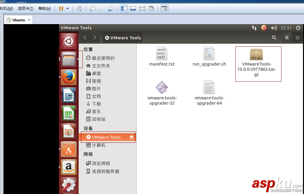 VMware,Tools,ubuntu