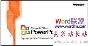 PowerPoint2003