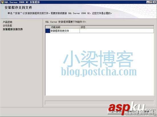 WEB环境配置,sql2008,win2008R2