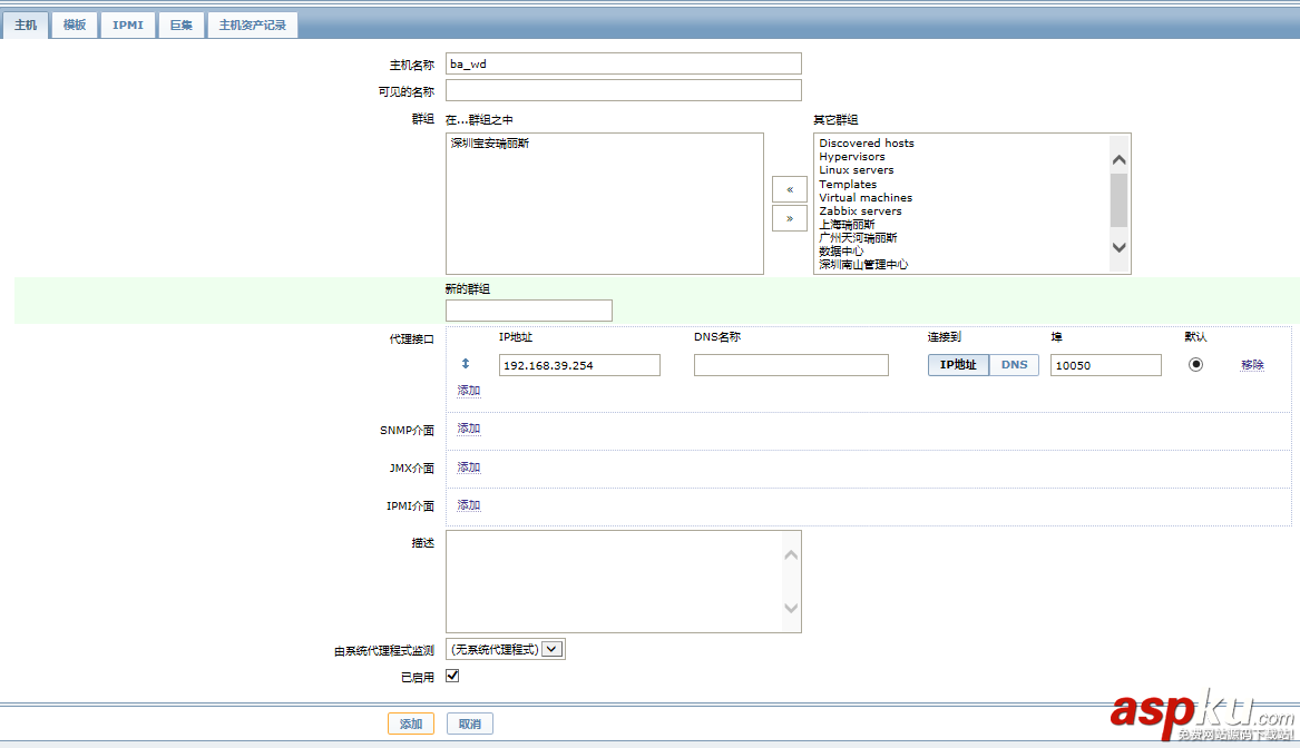 Windows,Zabbix,Agentd