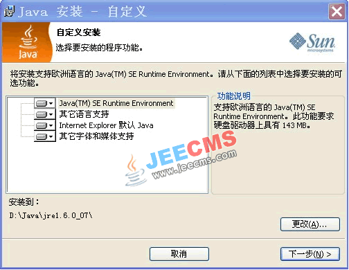 Java环境图文安装教程（JDK6+TOMCAT6+MYSQL5）