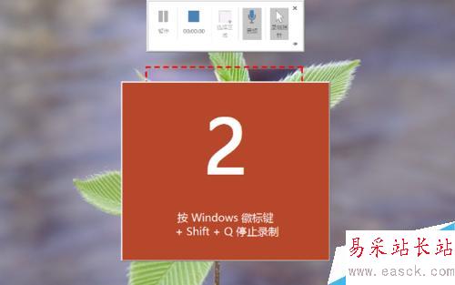 用 PowerPoint 录制记录软件操作过程的屏幕录像