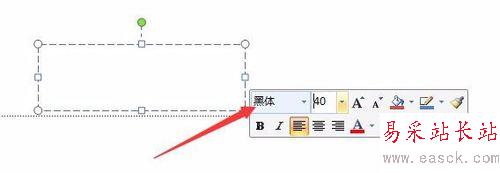 如何设置ppt默认字体为自定义格式