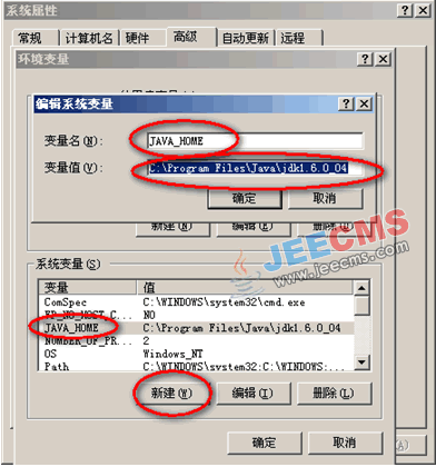 Java环境图文安装教程（JDK6+TOMCAT6+MYSQL5）