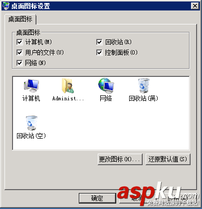 win2008r2,远程端口,服务器安全设置