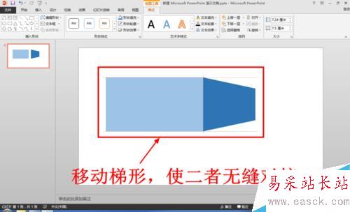 怎么使用PPT制作折叠文字 PPT怎么制作折叠文字