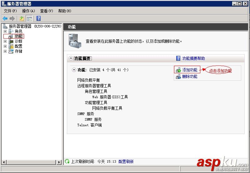 WindowsServer2008R2,负载平衡