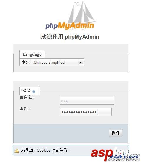 PHPMyadmin 配置文件详解(配置)