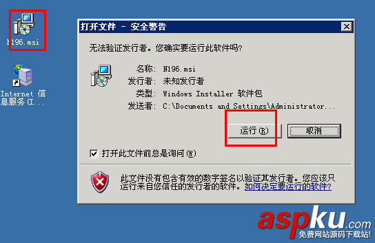 N点虚拟主机管理系统怎么用？N点虚拟主机管理系统使用图文教程